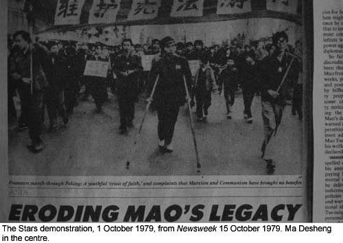 The-Stars-demonstration-1-Oct-1979-from-Newsweek-15-Oct-1979-Ma-Desheng-in-the-centre-web_