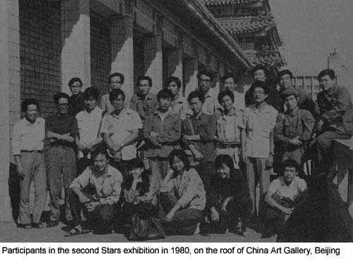 participants-in-the-2nd-StarsGroup-exhibtion-on-the-roof-of-China-Art-Gallery-Beijing-web_