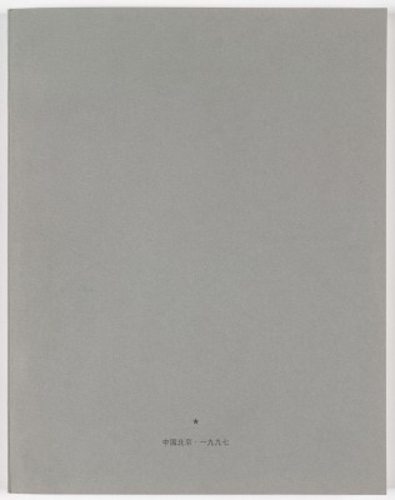 the-grey-cover-book-web_