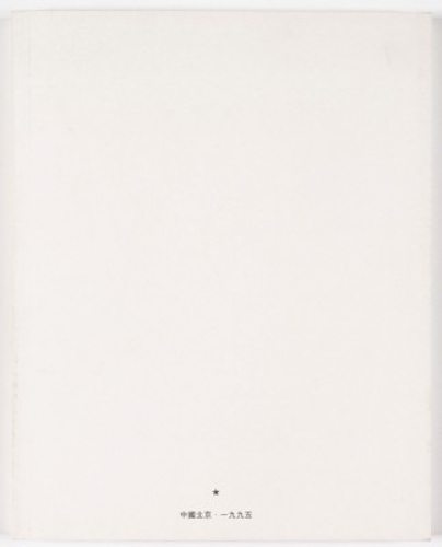 white-cover-book-web_ (1)